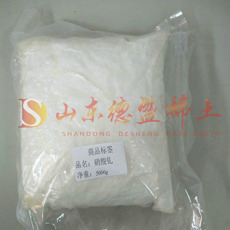 滨州硝酸钆