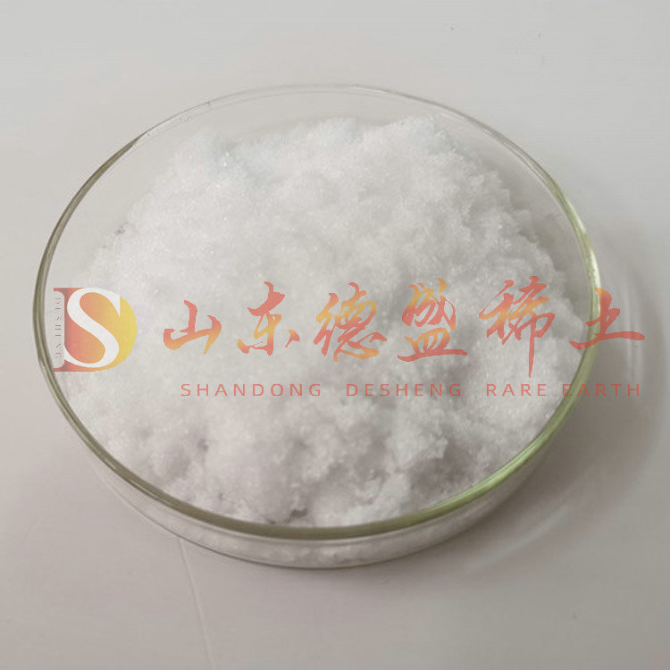 滨州硝酸镱