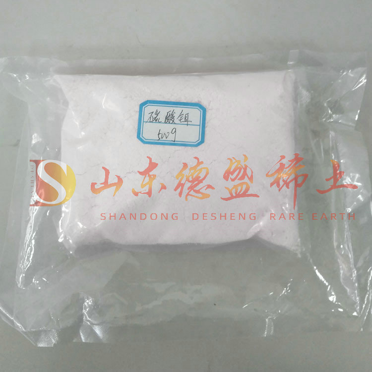 滨州碳酸铒