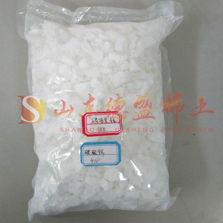 滨州碳酸铥