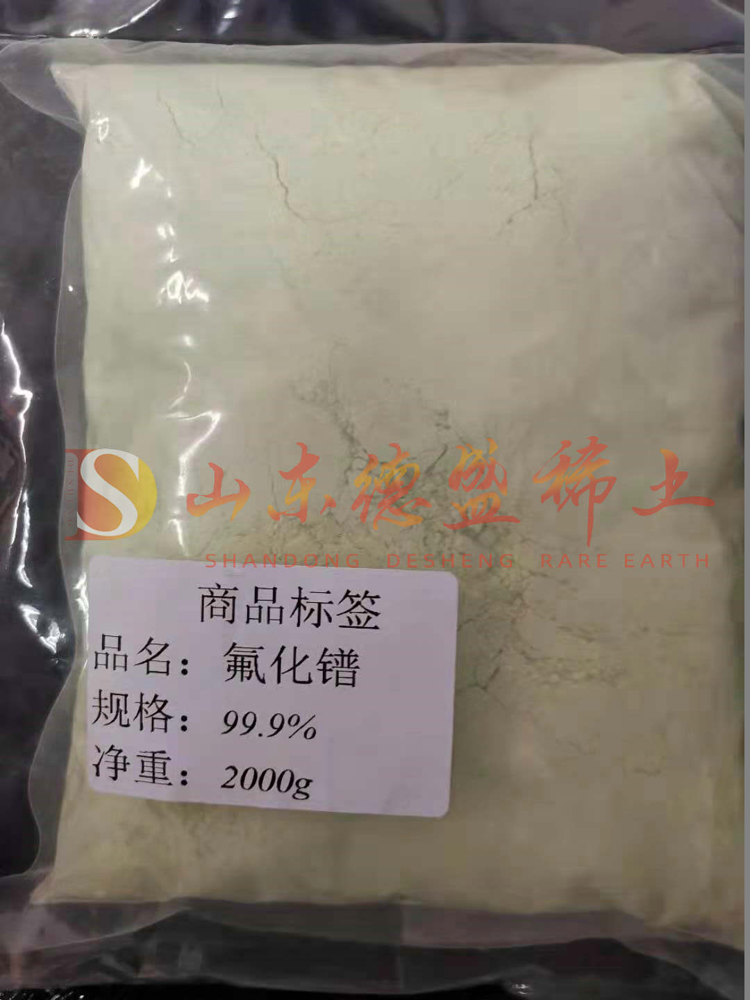 滨州氟化镨