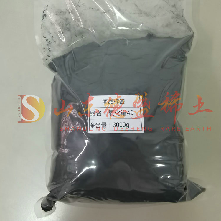 滨州氧化镨钕