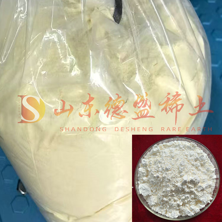 滨州氧化钬