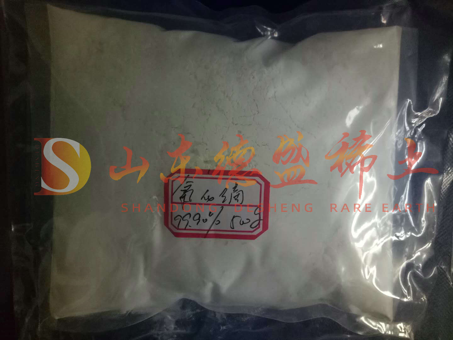滨州氧化镝